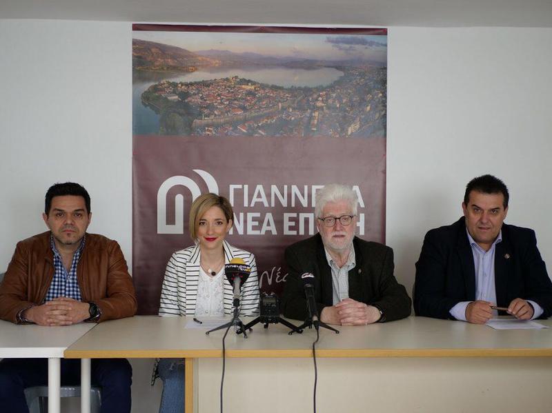 elisafenergeiakeskoinothtes