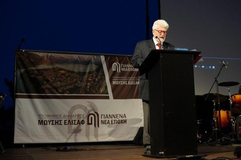 elisafkentriki ekdilosi 3