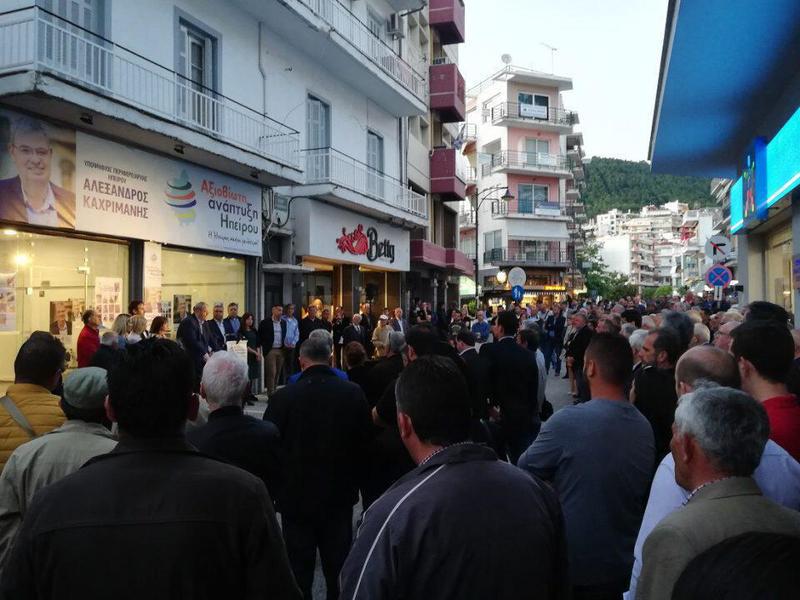 kaxrimanhsigoumenitsa