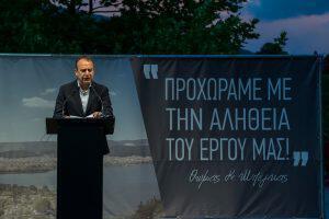 mpegasplateiamavili 3