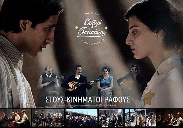 omilo blog ouzeri tsitsanis 001 1