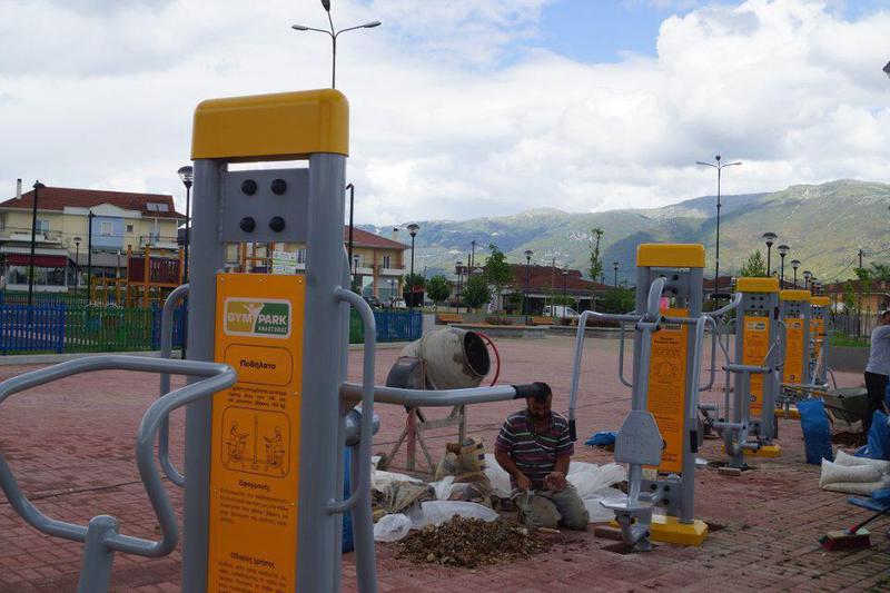 ypaithriogimnastirioeleousa