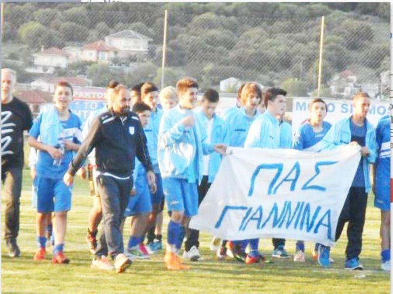 Ομάδα Νέων του ΠΑΣ πανηγυρίζει κατάκτηση τίτλου ΕΠΣΗΠ Custom