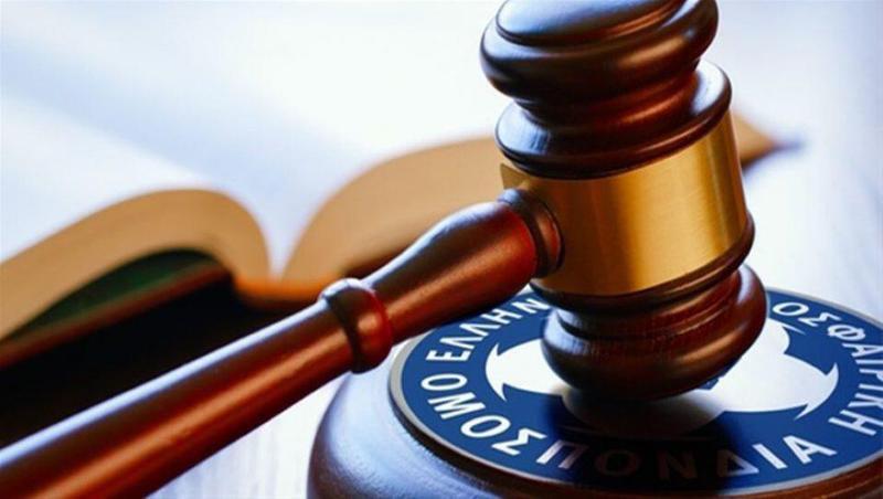 διαιτητικό δικαστήριο ΕΠΟ Custom