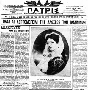 εικόνα 5 Custom