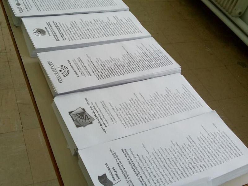 ψηφοδέλτια περιφέρειας Custom