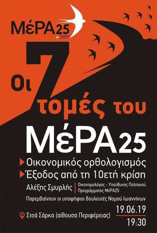 afisamera 25