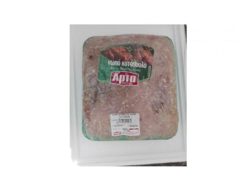 efet kimas salmonela