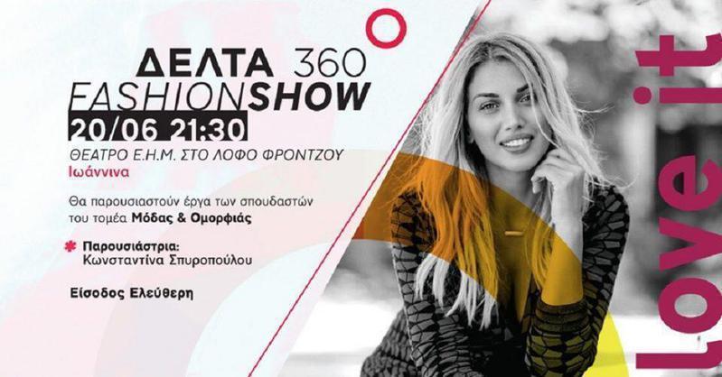 fashionshowdelta