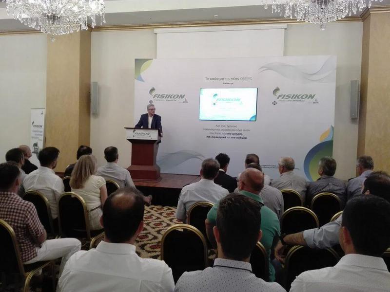 fifiko aerio paroysiasi