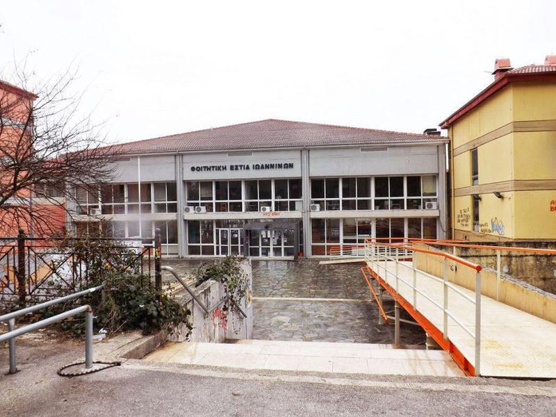 foititikiestiadompoli