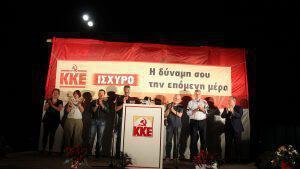 koutsoumpasplateia 2