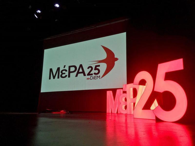 mera25