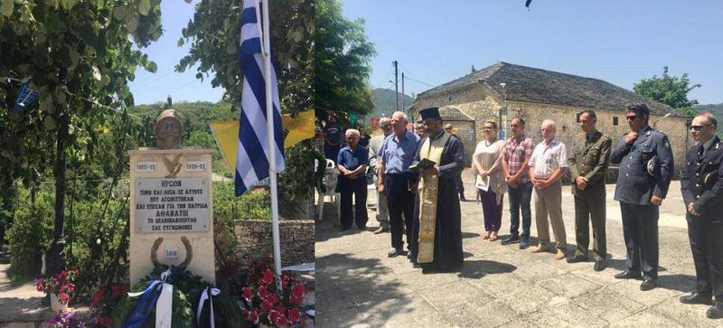 mnimeiodelvinakopoulo