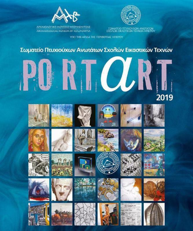 poster portart 2019