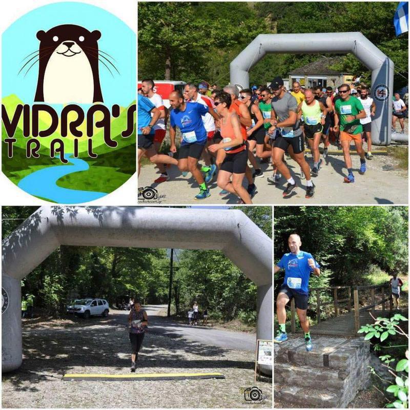 vidra trail