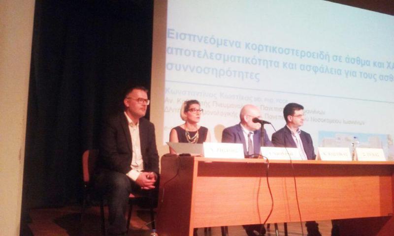 ΔΙΑΒΗΤΗΣ ΕΚΔΗΛΩΣΗ Custom