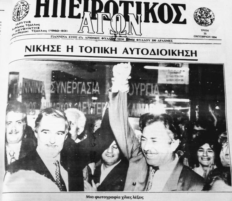 Παπασταύρος Γκλίναβος Custom