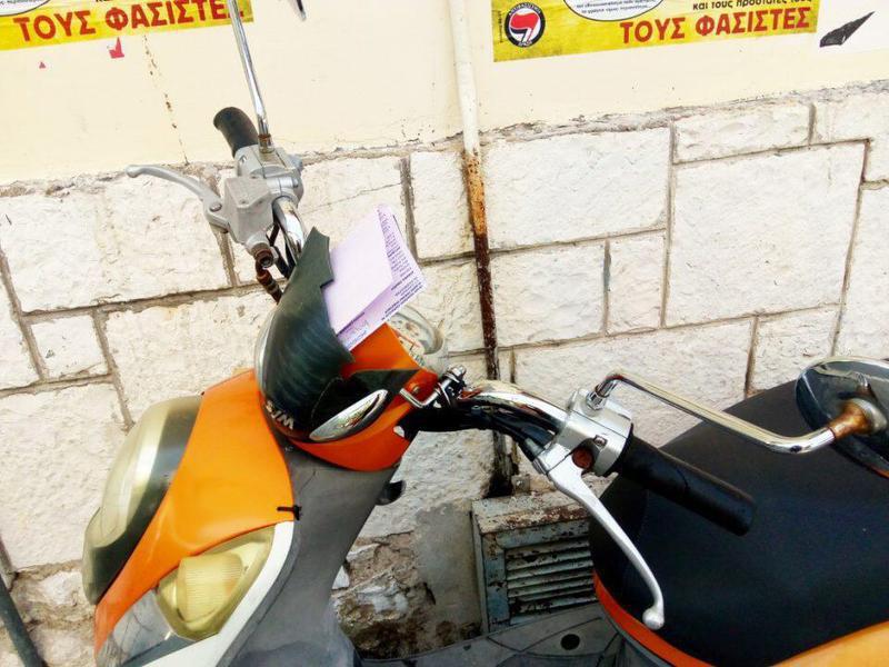 μηχανάκι με κλήση πάνω Custom 960x720 1