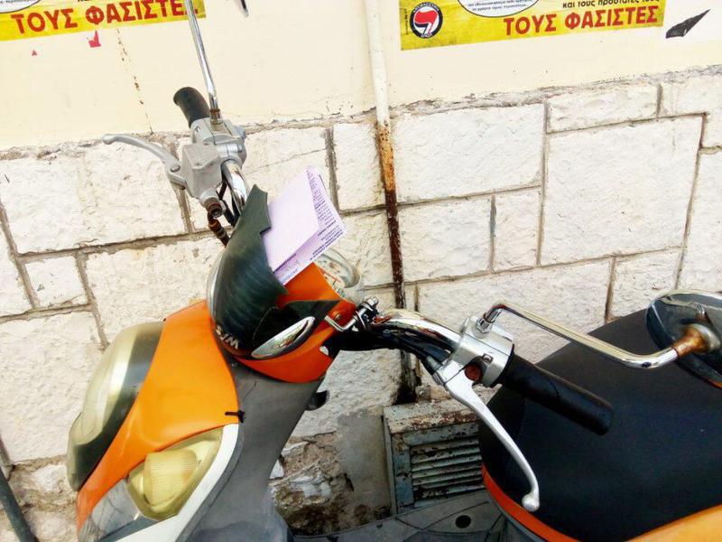 μηχανάκι με κλήση πάνω Custom