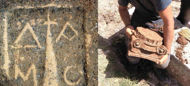 evrimataagiatheodora