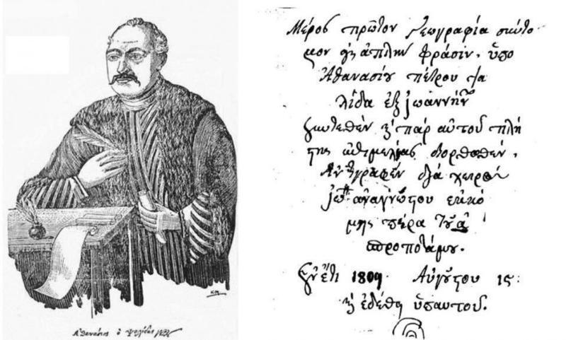 fearured image ΨΑΛΙΔΑΣ Custom