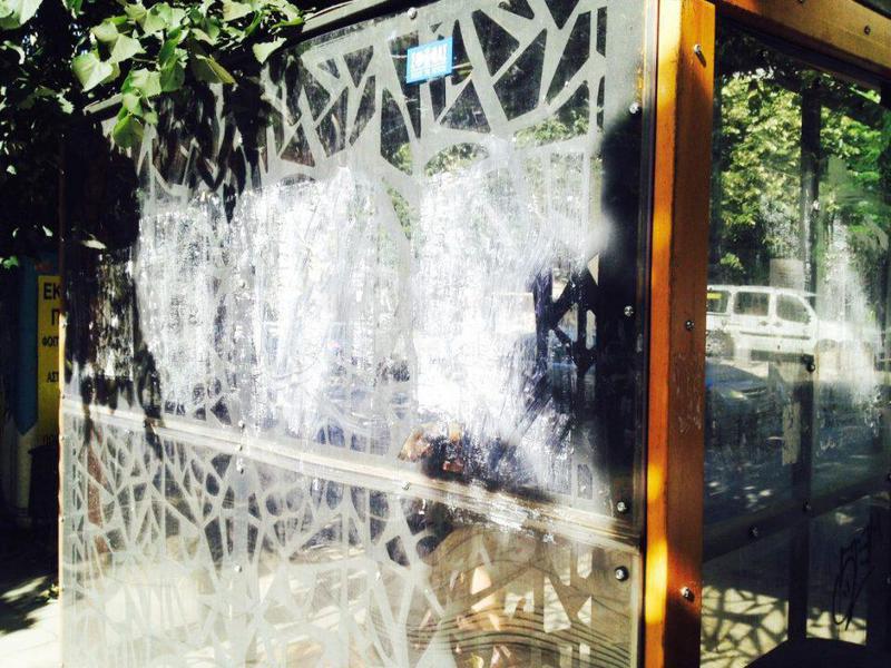 photo ημέρας 030719 Custom