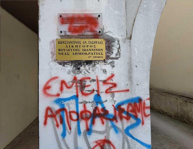 pinakidagatsiossinthimata