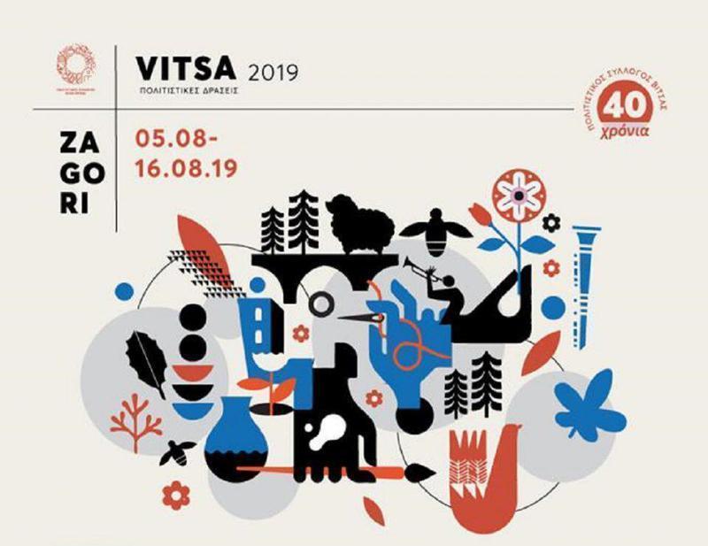 vitsa19afisa