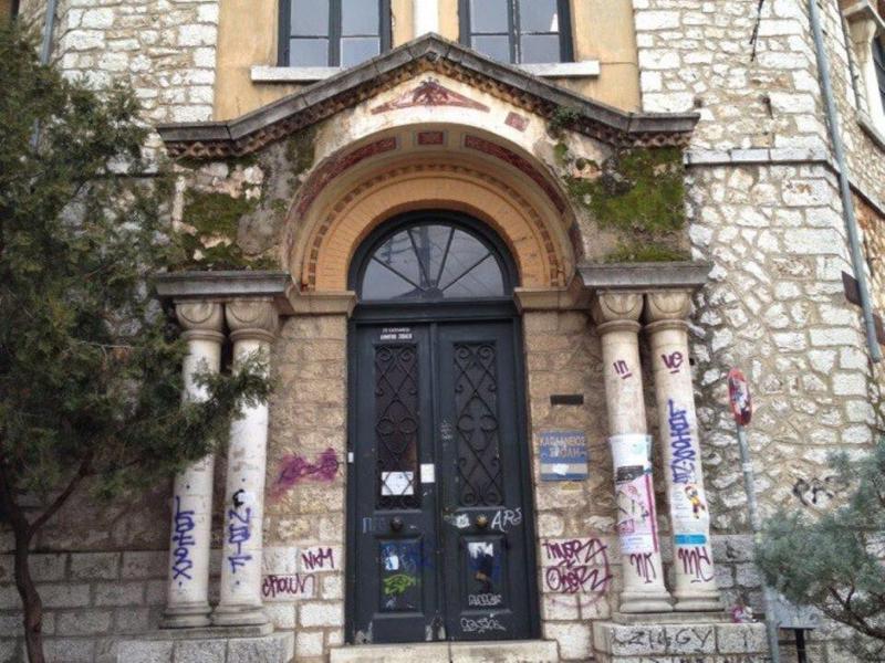 Καπλάνειο είσοδος Custom