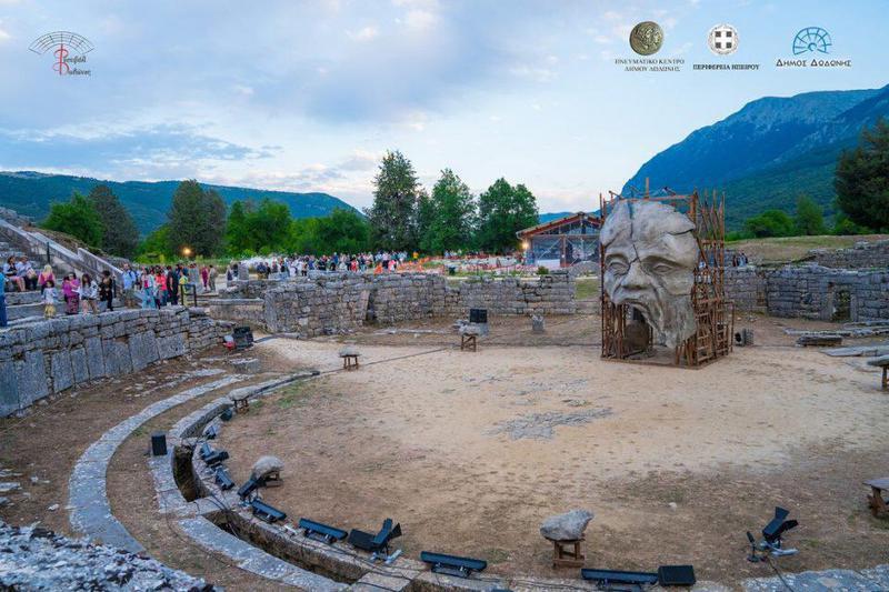 ΟΡΕΣΤΕΙΑ αρχαίο θέατρο ΔΩΔΩΝΗΣ Custom