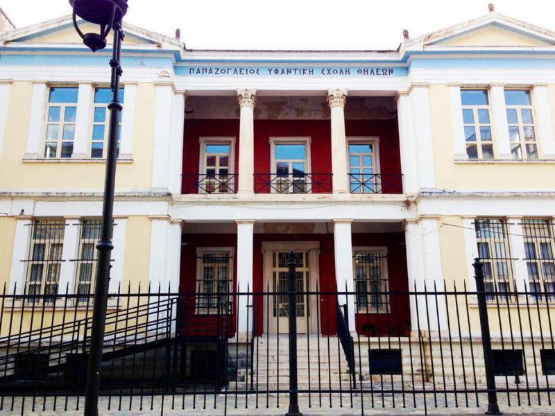 Παπαζόγλειος Σχολή 3 Custom