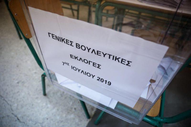 βουλευτικές εκλογές 2019