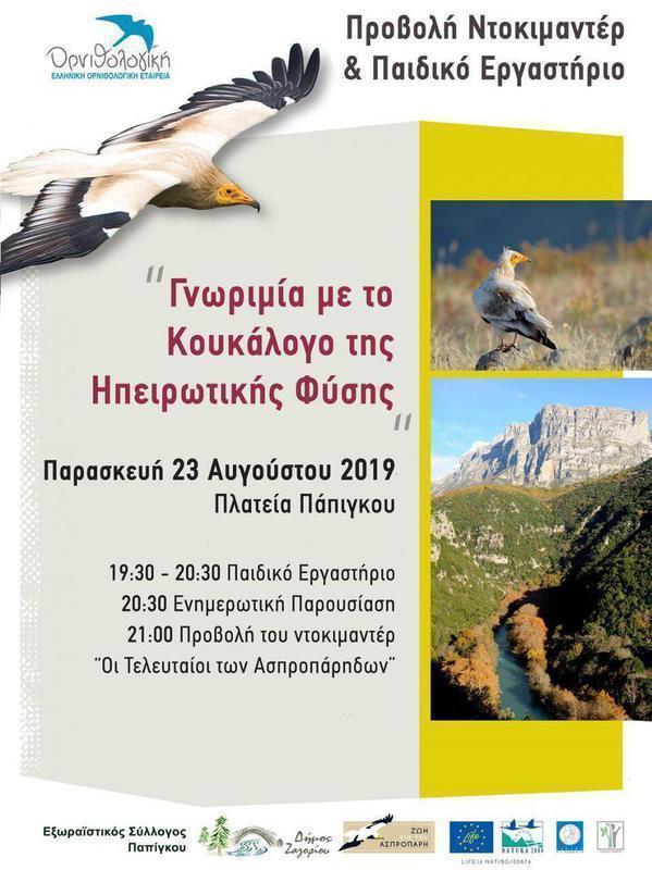 asproparispapigkoafisa