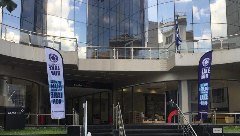 kentroeggrafwnlakerun