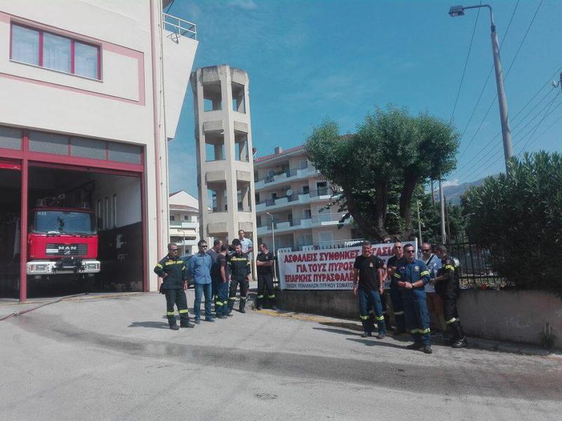 parastasipyrosvestiki