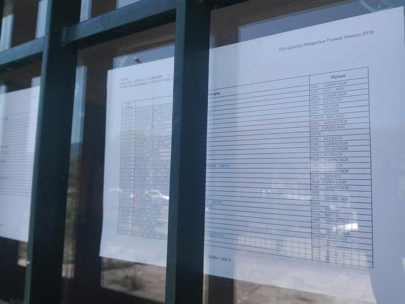 vaseisapotelesmata 2