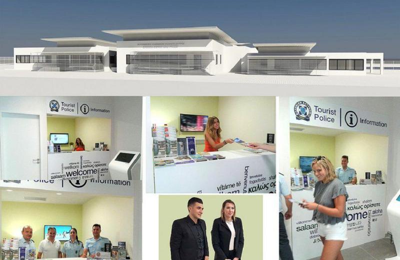 ΓΡΑΦΕΙΟ ΤΟΥΡΙΣΤΙΚΩΝ ΠΛΗΡΟΦΟΡΙΩΝ ΑΕΡΟΛΙΜΕΝΑ ΙΩΑΝΝΙΝΩΝ