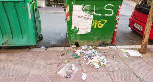 σκουπίδια στους κάδους Custom