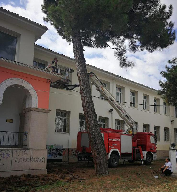 Akadimia episkeves 1