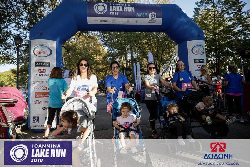 Dodonh Ioannina Lake Run