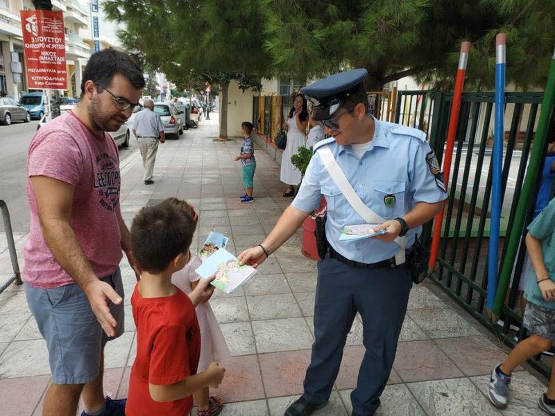 filladiatroxaiasxoleia