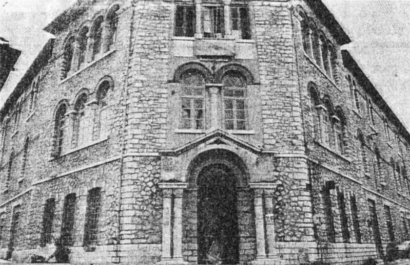 kaplaneios sxoli giannena 1