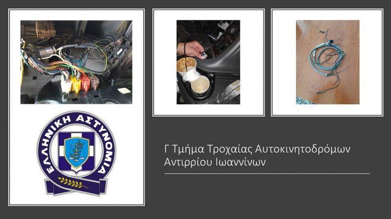 taxografoipeiragmenoi