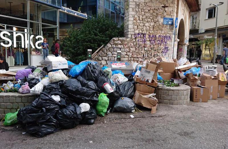 ΑΠΟΡΡΙΜΜΑΤΑ για ίντερνετ