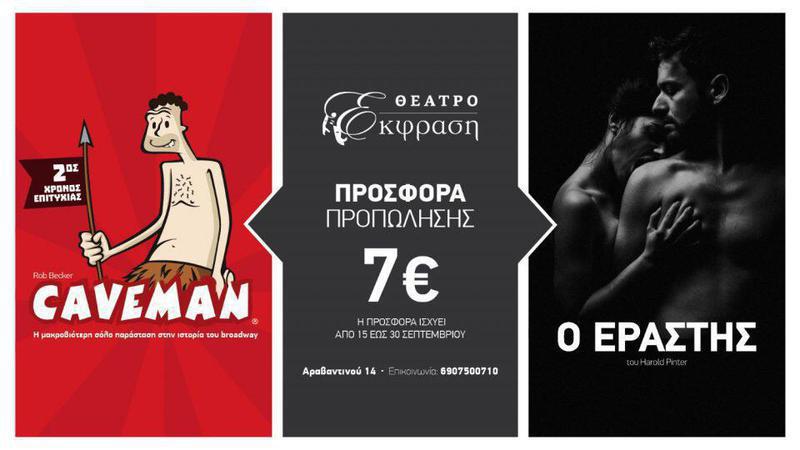 ΠΡΟΠΩΛΗΣΗ 7 Ε Custom