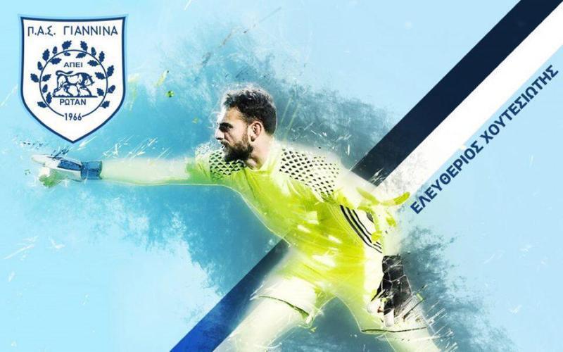 ΧΟΥΤΕΣΙΩΤΗΣ ΛΕΥΤΕΡΗΣ Custom