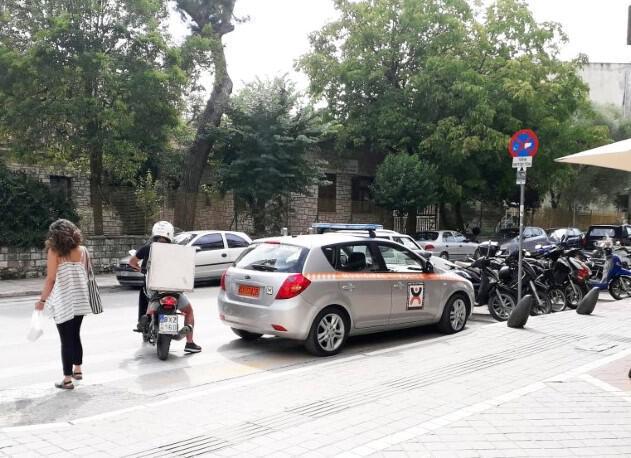 παράβαση τροχαίας