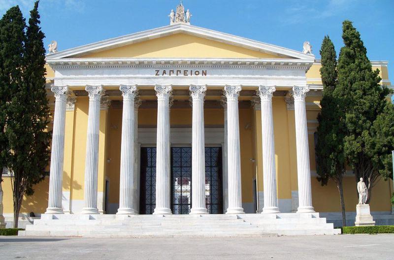 Zappeio Megaro