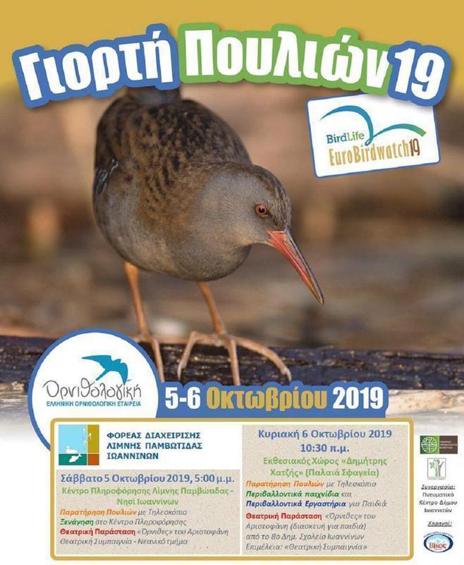 afisagiortipouliwnforeas